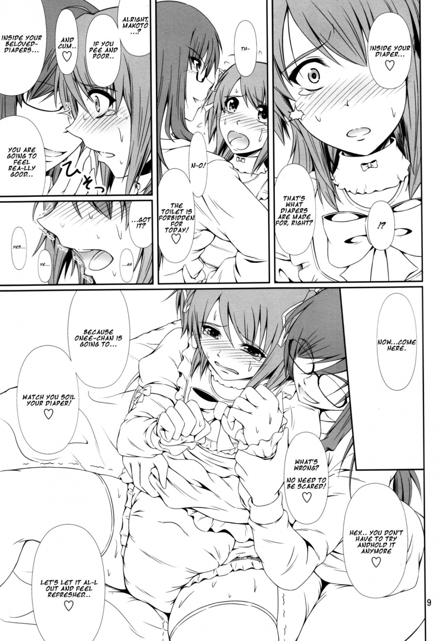 c90-atelier-lunette-mikuni-atsuko-naritai-no-fuyukawa-ke-shitei-monogatari-english