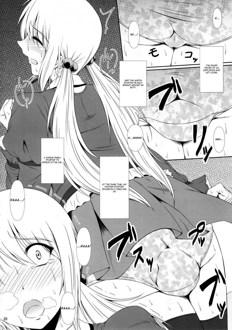 c90-atelier-lunette-mikuni-atsuko-scandalous-haisetsu-no-utahime-act7-english