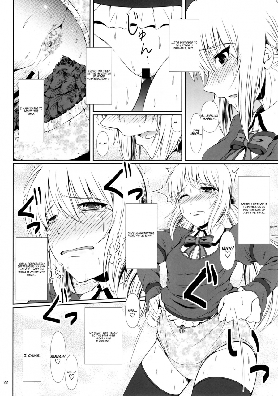 c90-atelier-lunette-mikuni-atsuko-scandalous-haisetsu-no-utahime-act7-english