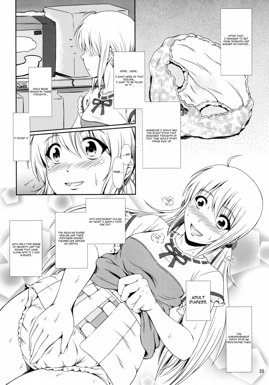 c90-atelier-lunette-mikuni-atsuko-scandalous-haisetsu-no-utahime-act7-english