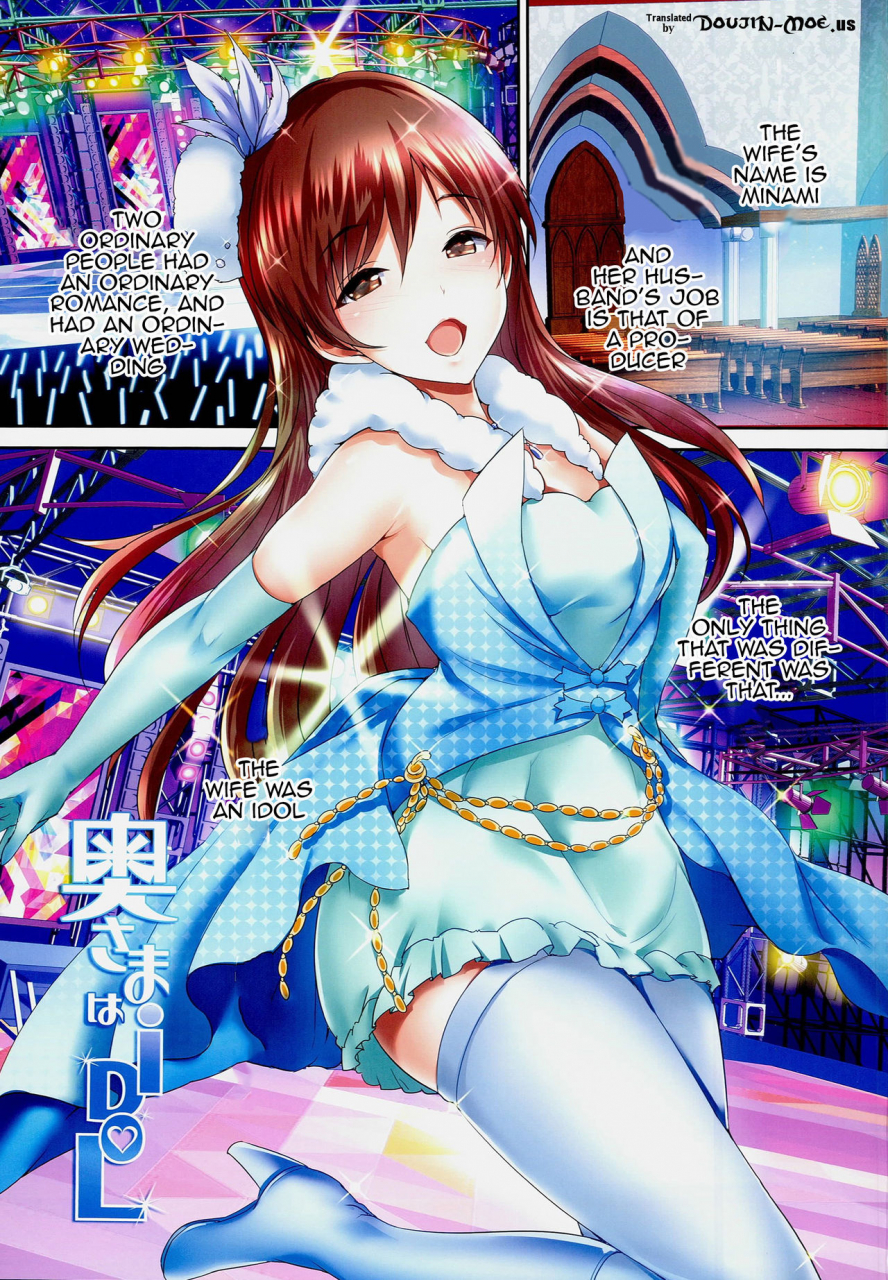 c90-atelier-maruwa-maruwa-tarou-oku-sama-wa-idol-nitta-minami-hen-the-idolm-at-ster-cinderella-girls-english-doujinscom