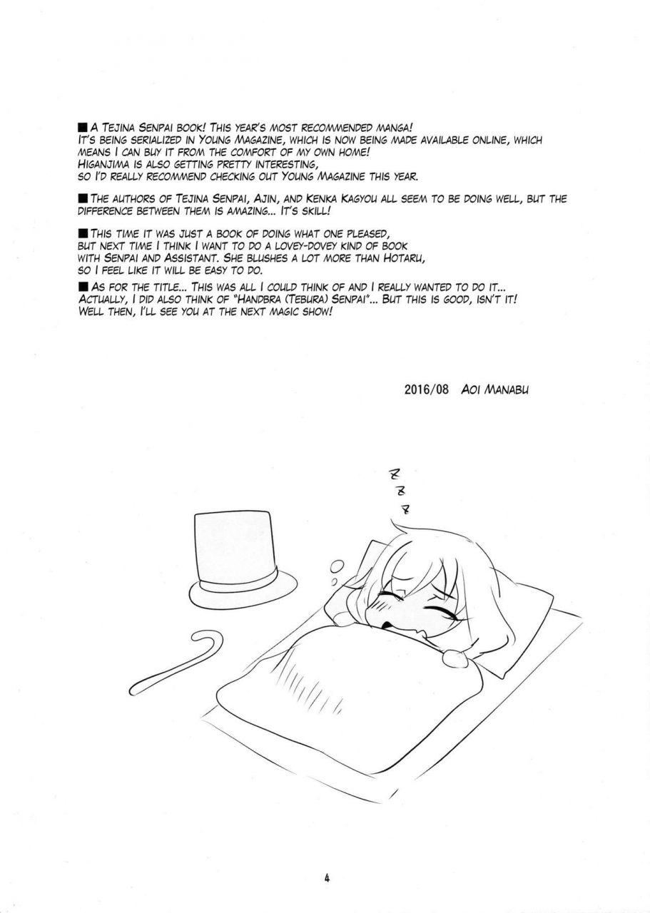 c90-bluemage-aoi-manabu-tekoki-senpai-handjob-senpai-tejina-senpai-english-qwerty123qwerty