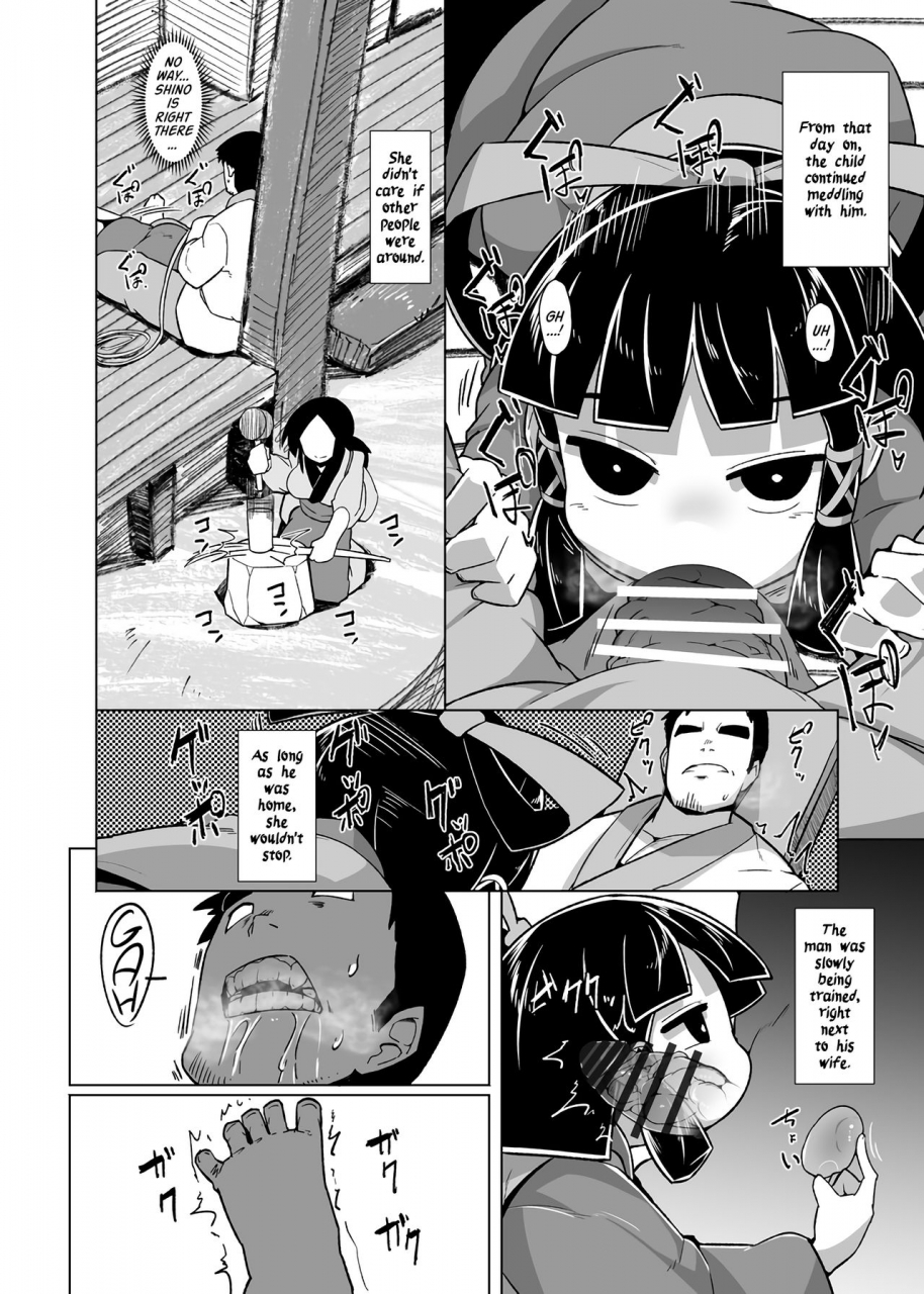 c90-buriki-daiou-emons-eromanga-nihon-mukashibanashi-zashikiwarashi-hen-japanese-folk-tale-ero-manga-zashiki-warashi-chapter-english-atf