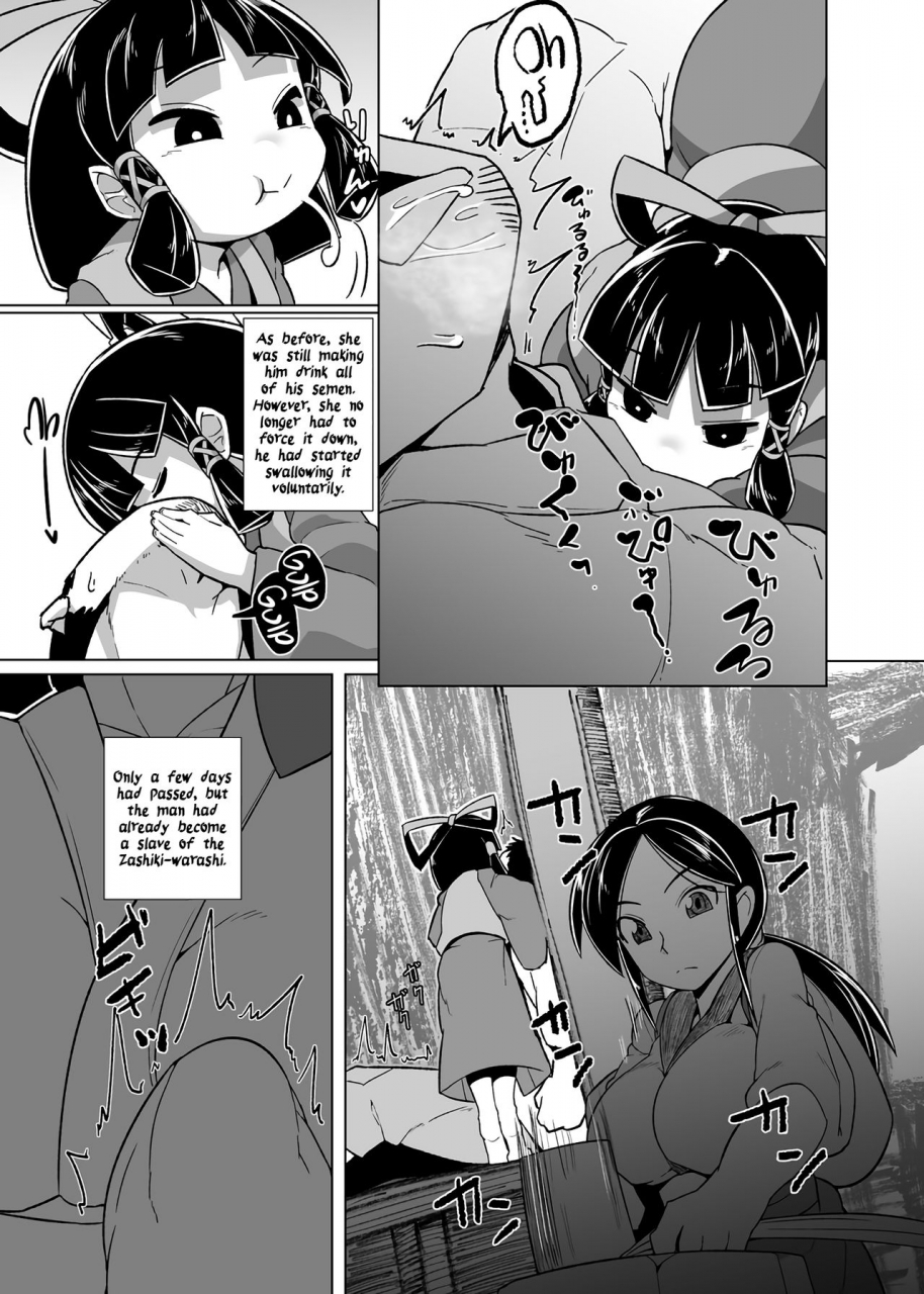c90-buriki-daiou-emons-eromanga-nihon-mukashibanashi-zashikiwarashi-hen-japanese-folk-tale-ero-manga-zashiki-warashi-chapter-english-atf