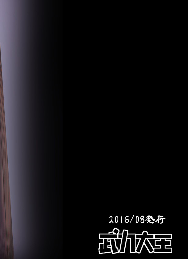 c90-buriki-daiou-emons-eromanga-nihon-mukashibanashi-zashikiwarashi-hen-english-zero-translations