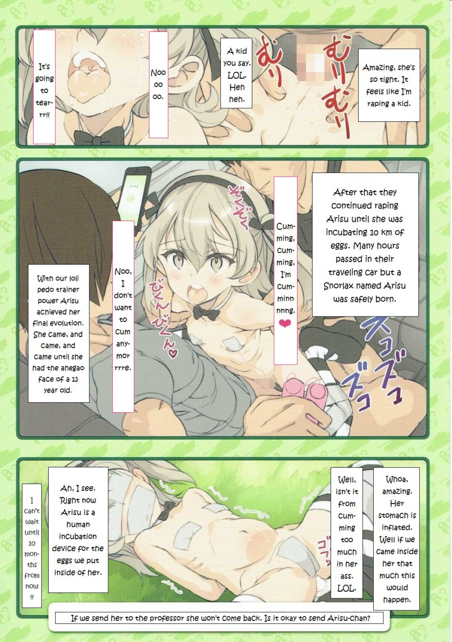 c90-byousatsu-tanukidan-saeki-tatsuya-pakomango-girls-und-panzer-english-giftz