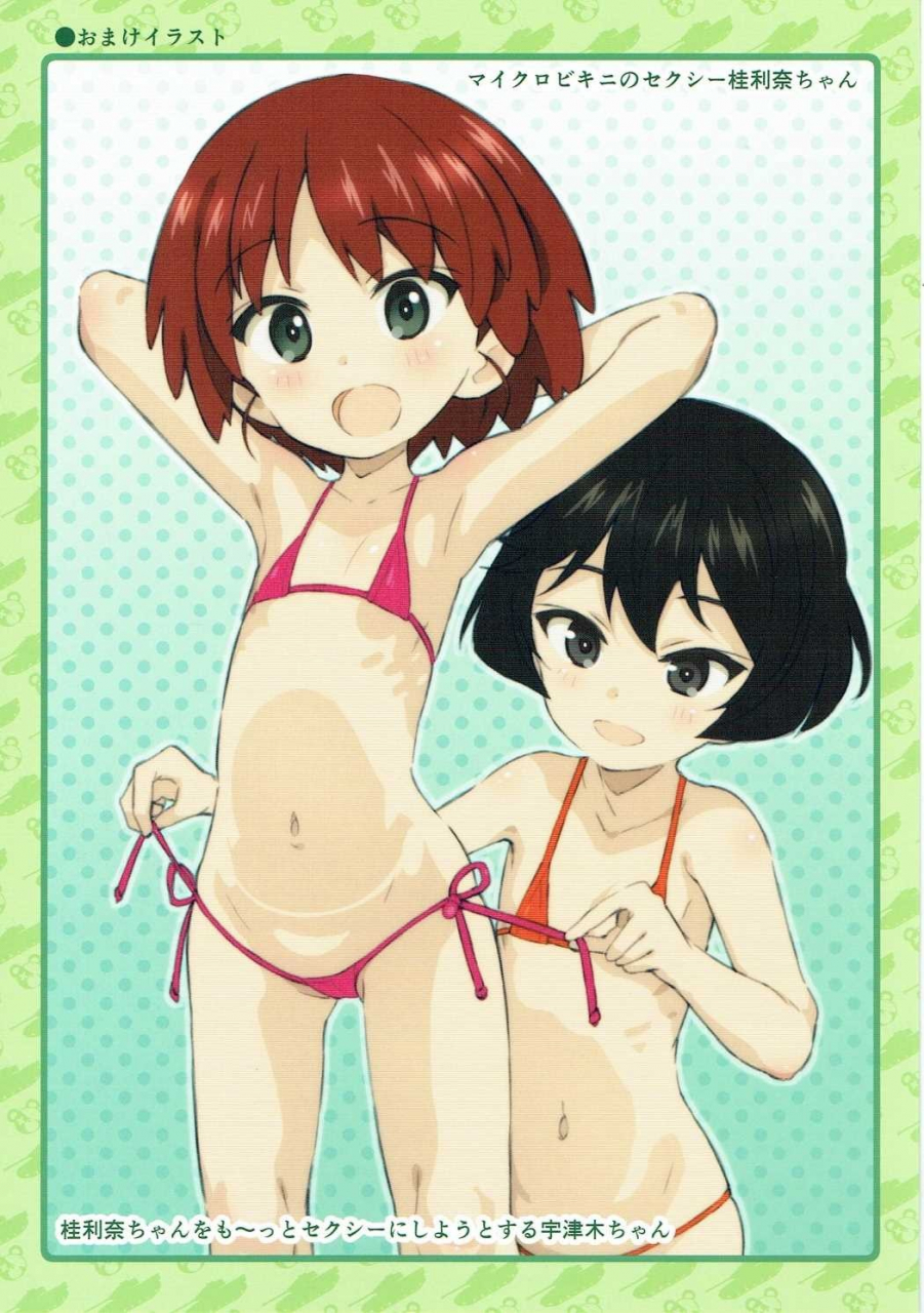 c90-byousatsu-tanukidan-saeki-tatsuya-pakomango-girls-und-panzer-english-giftz