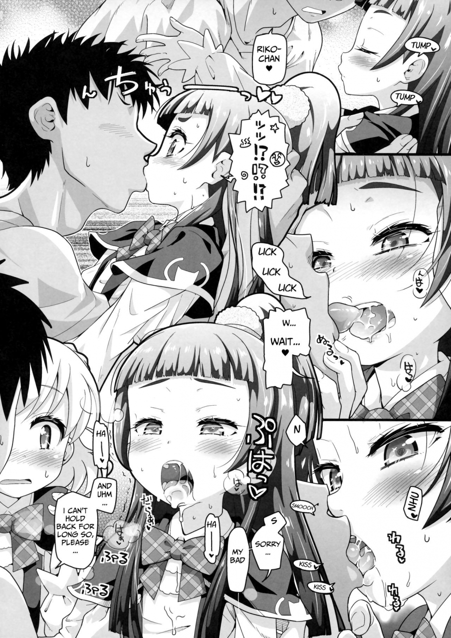 c90-clutch-shot-king-kakkuu-nashi-mahou-temptation-mahou-tsukai-precure-english-mongolfier