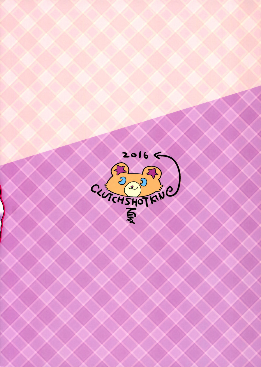 c90-clutch-shot-king-kakkuu-nashi-mahou-temptation-mahou-tsukai-precure-english-mongolfier