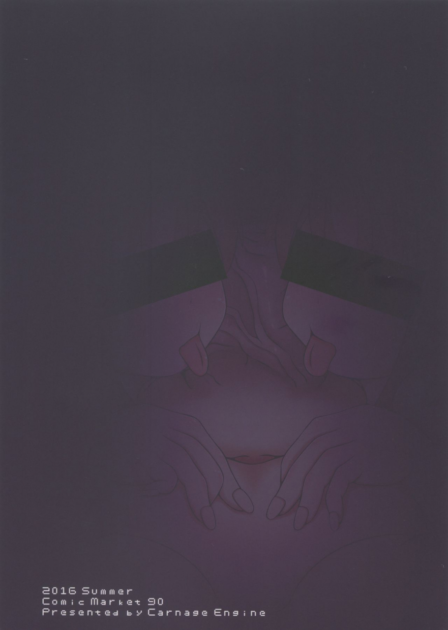 c90-carnage-engine-bakudanbonbon-da-futago-kouhosei-hyperdimension-neptunia-english-potocat