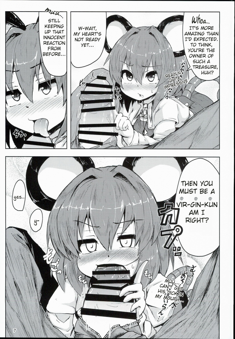 c90-cheese-company-peso-otonari-wa-nazrin-touhou-project-english