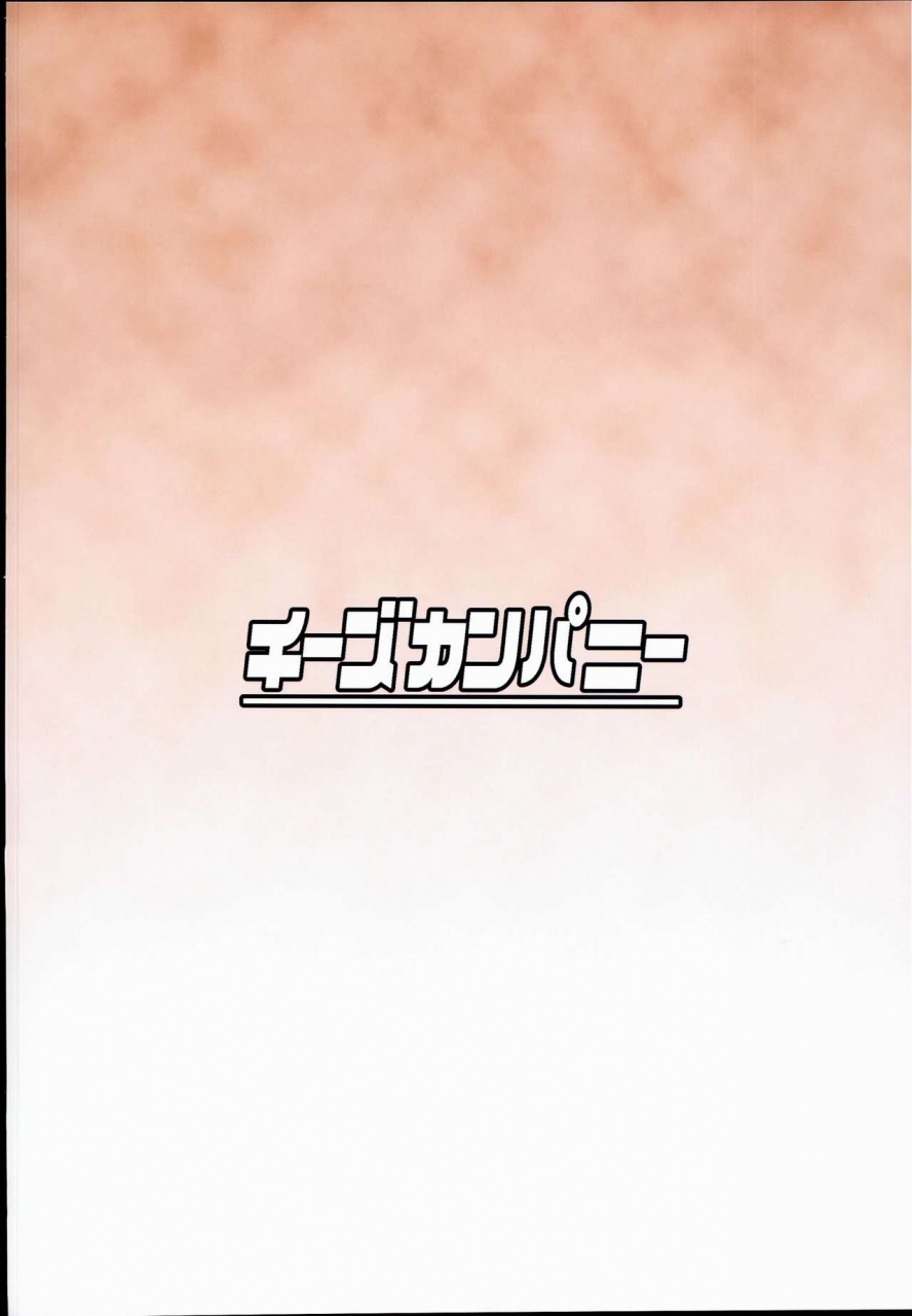 c90-cheese-company-peso-otonari-wa-nazrin-touhou-project-english