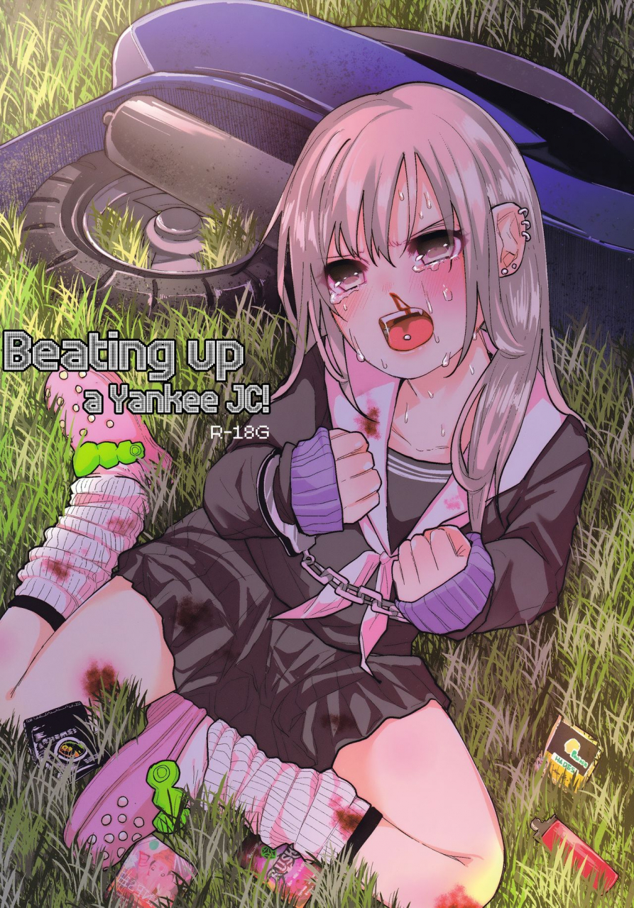 c90-chemical-janky-shiruka-bakaudon-yankee-jc-bokobokorin-beating-up-a-yankee-jc-english