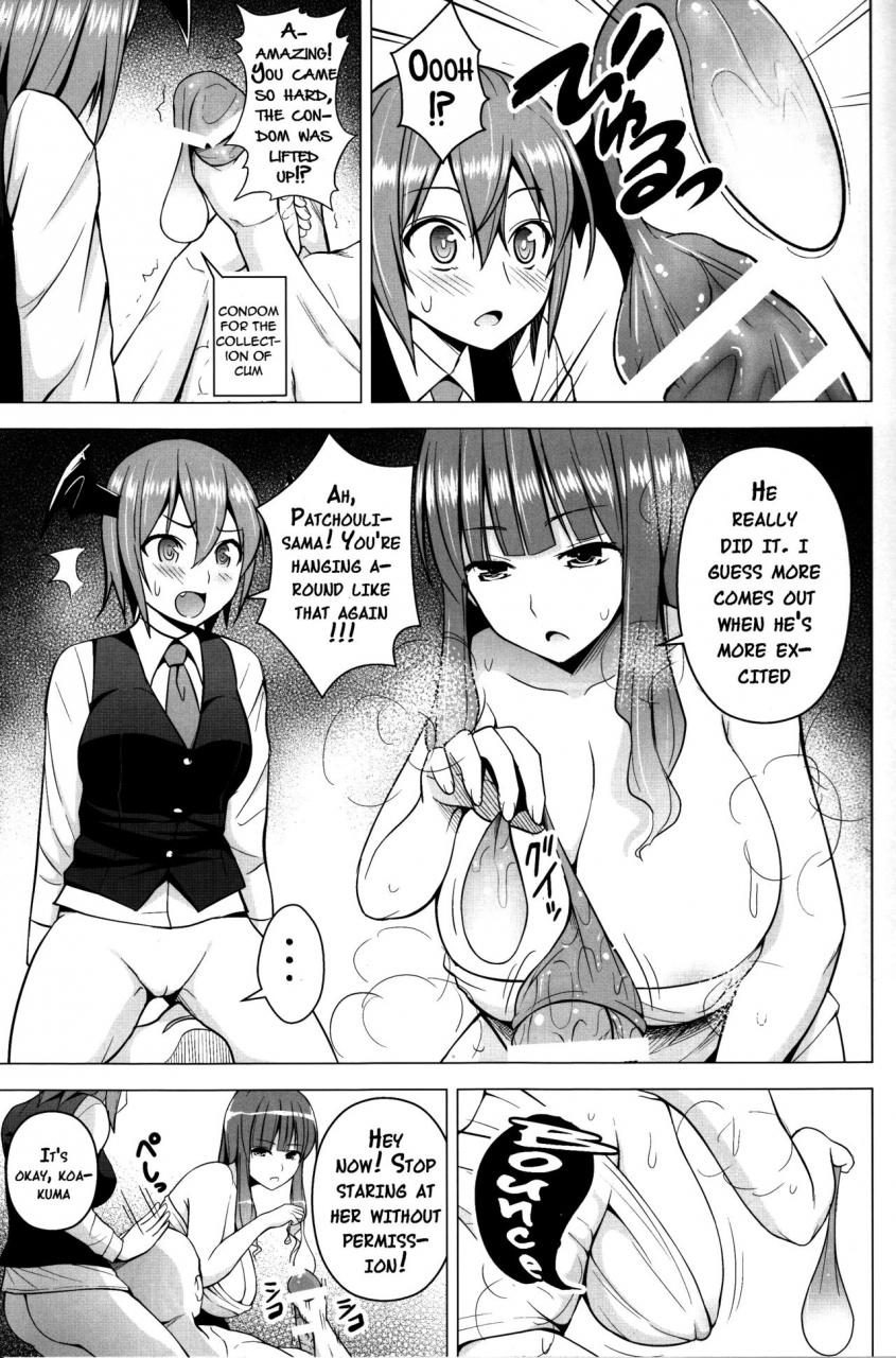 c90-circle-eden-diisuke-gojiyuu-ni-otsukai-kudasai-touhou-project-english-doujinscom