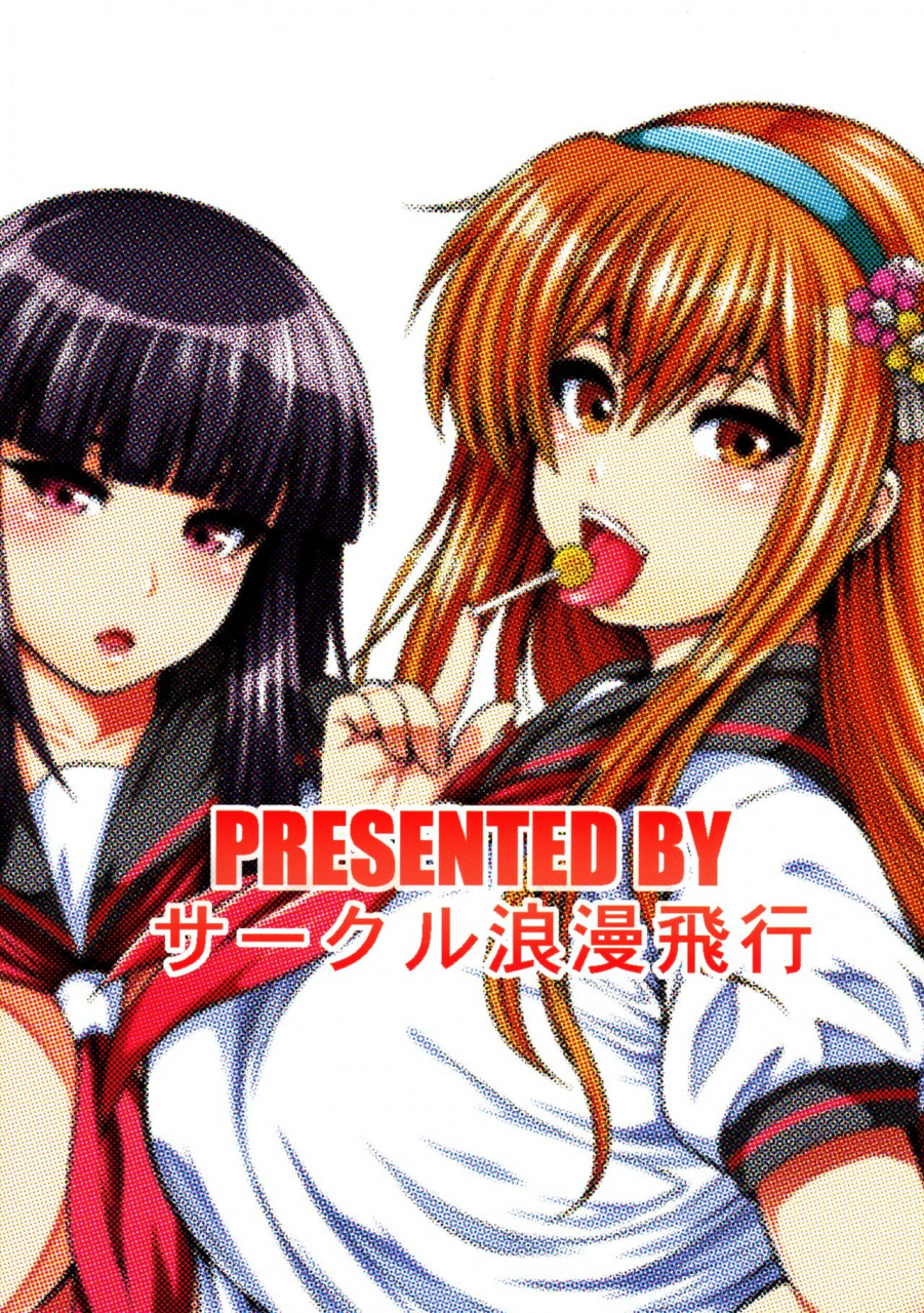 c90-circle-roman-hikou-t-heaven-bemani-bitch-beatmania-iidx-english-fated-circle