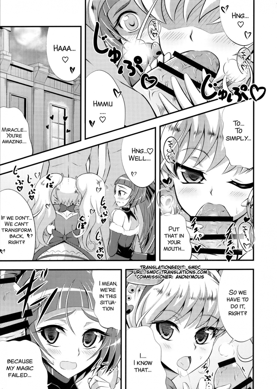 c90-cla-cla-clala-aokura-shou-dispel-magic-mahou-tsukai-precure-english-smdc