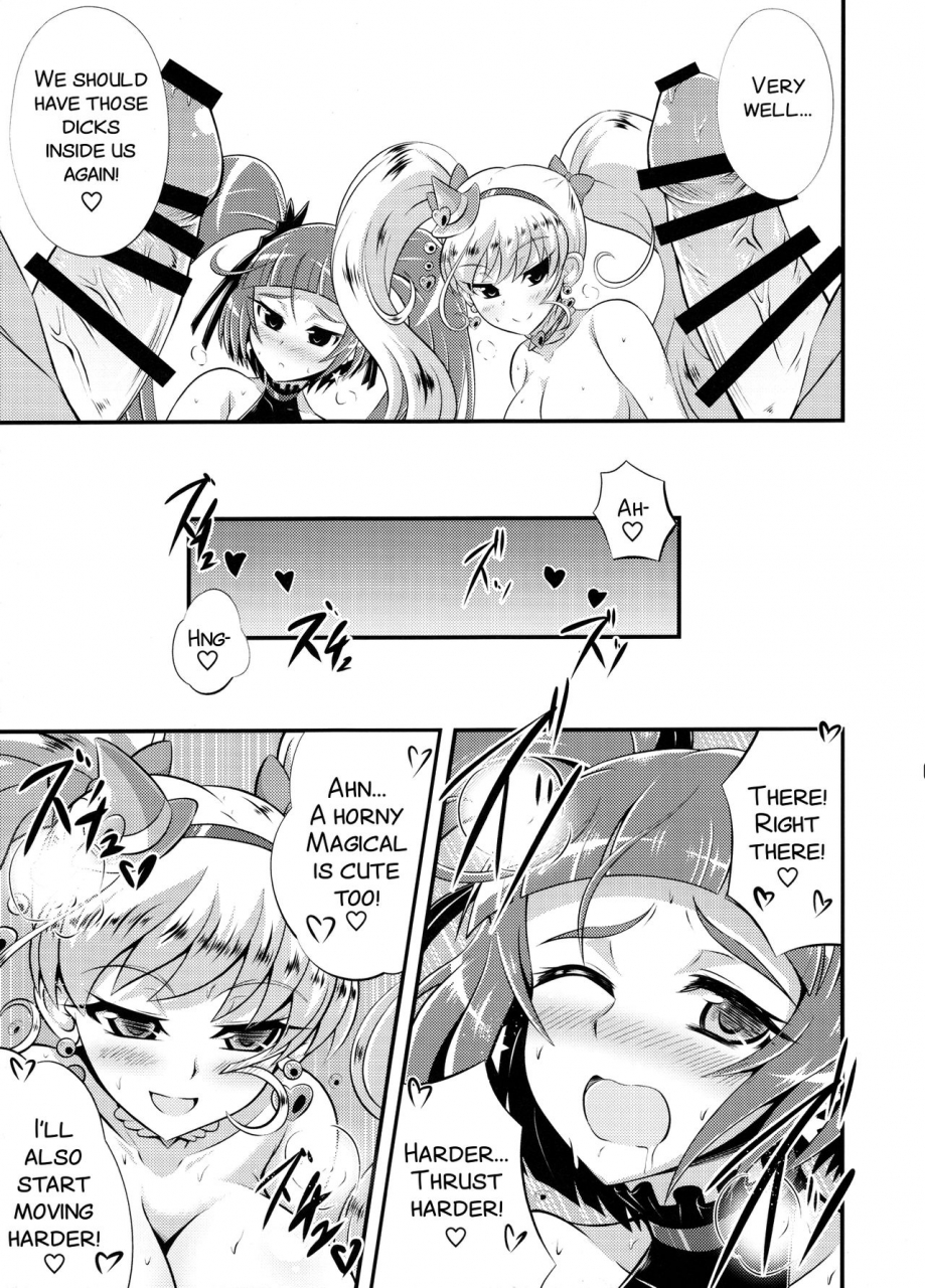 c90-cla-cla-clala-aokura-shou-dispel-magic-mahou-tsukai-precure-english-smdc