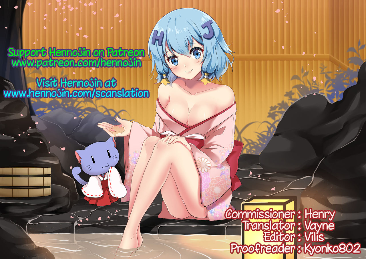 c90-cotesdenoix-cru-nightmare-from-goddess-hyperdimension-neptunia-english-hennojin
