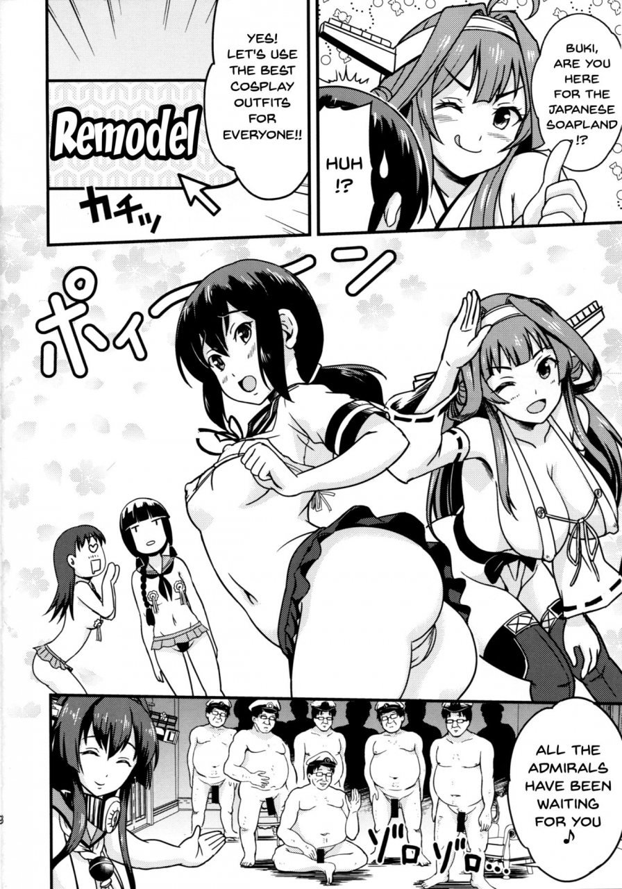 c90-d-heaven-amanogami-dai-nihon-no-mikata-japans-ally-kantai-collection-kancolle-english-doujinscom