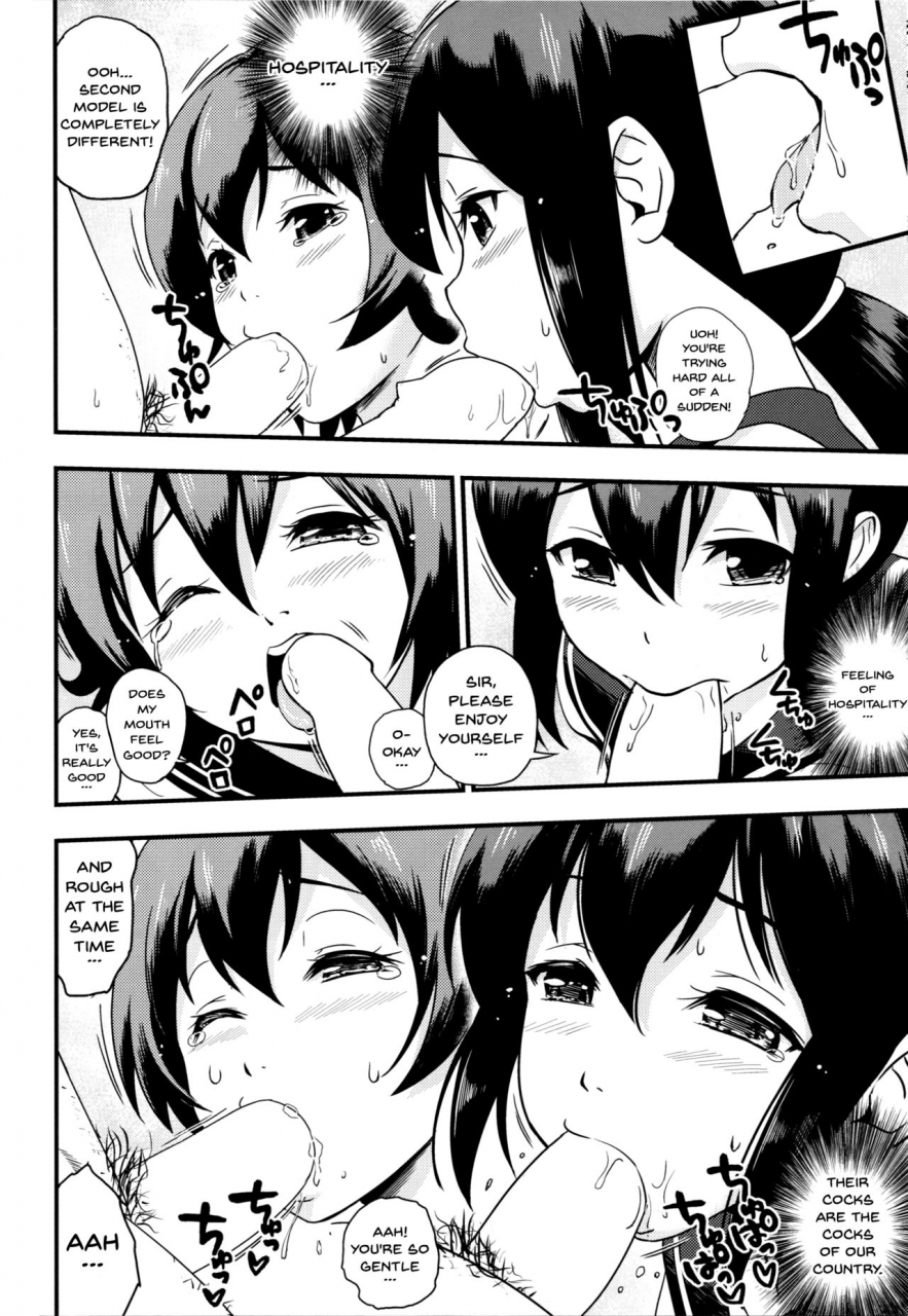 c90-d-heaven-amanogami-dai-nihon-no-mikata-japans-ally-kantai-collection-kancolle-english-doujinscom
