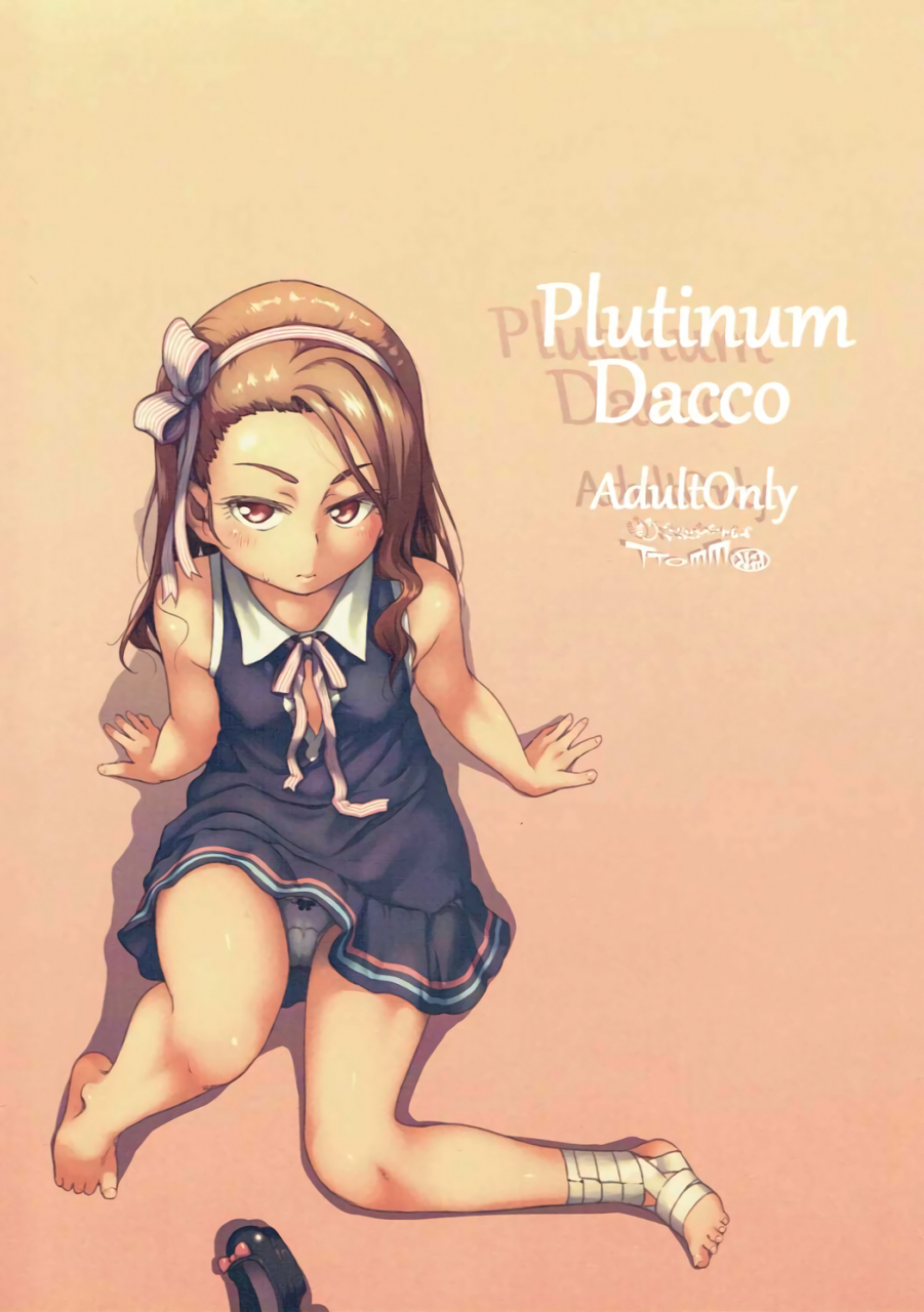 c90-dadachamame-ttomm-platinum-dakko-the-idolm-at-ster-english-stalker