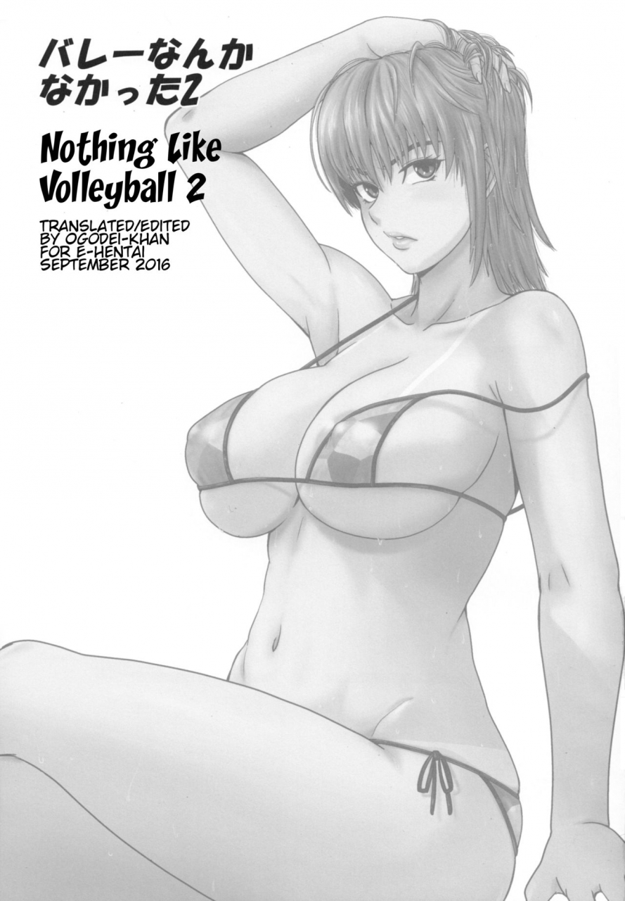c90-dashigara-100-minpei-ichigo-volley-nanka-nakatta-2-nothing-like-volleyball-2-dead-or-alive-english-ogodei-khan