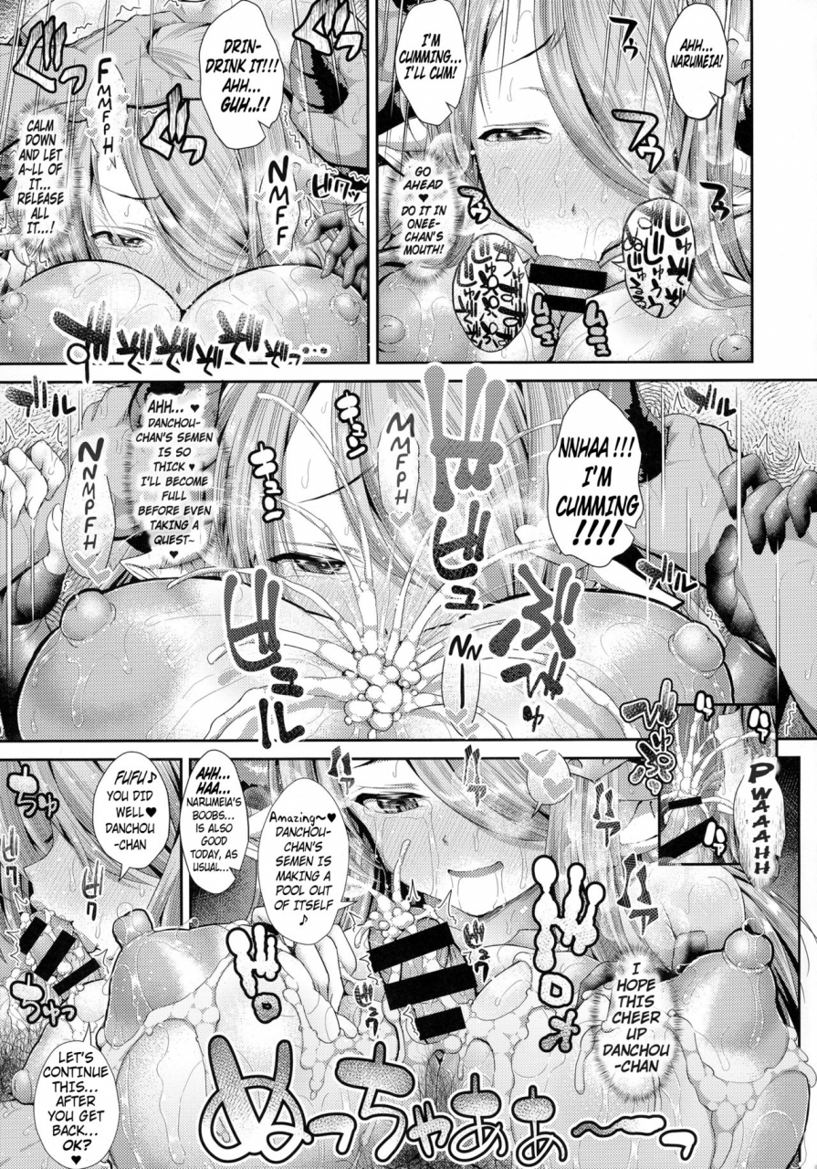 c90-deastim-unadon-daijoubu-onee-san-ga-nuitageyokka-are-you-okay-do-you-want-onee-san-to-pull-one-granblue-fantasy-english-obsoletezero