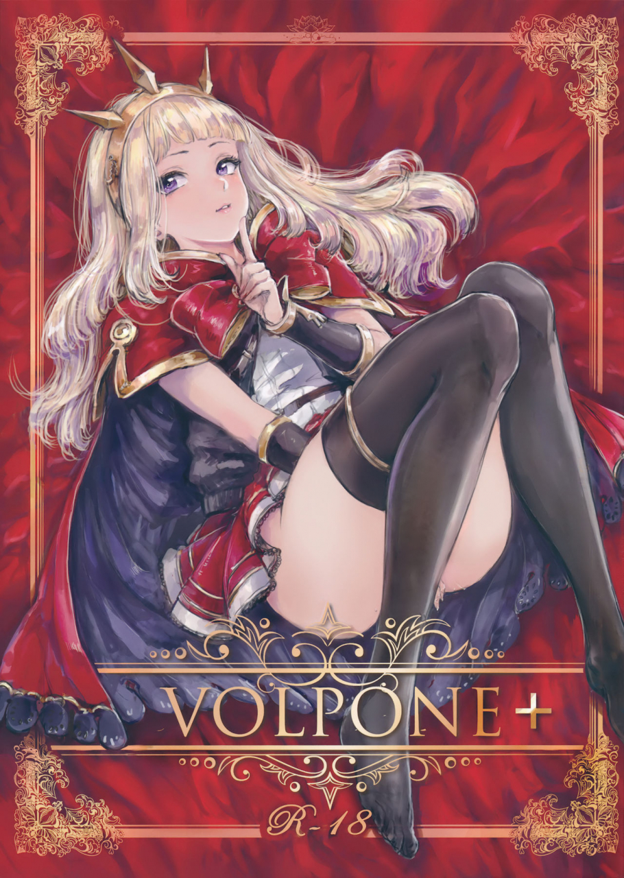 c90-denpayunyun-osakana-volpone-granblue-fantasy-english-cgrascal