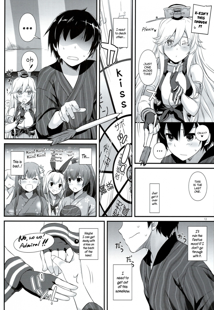 c90-digital-lover-nakajima-yuka-dl-action-108-kantai-collection-kancolle-english-yqii