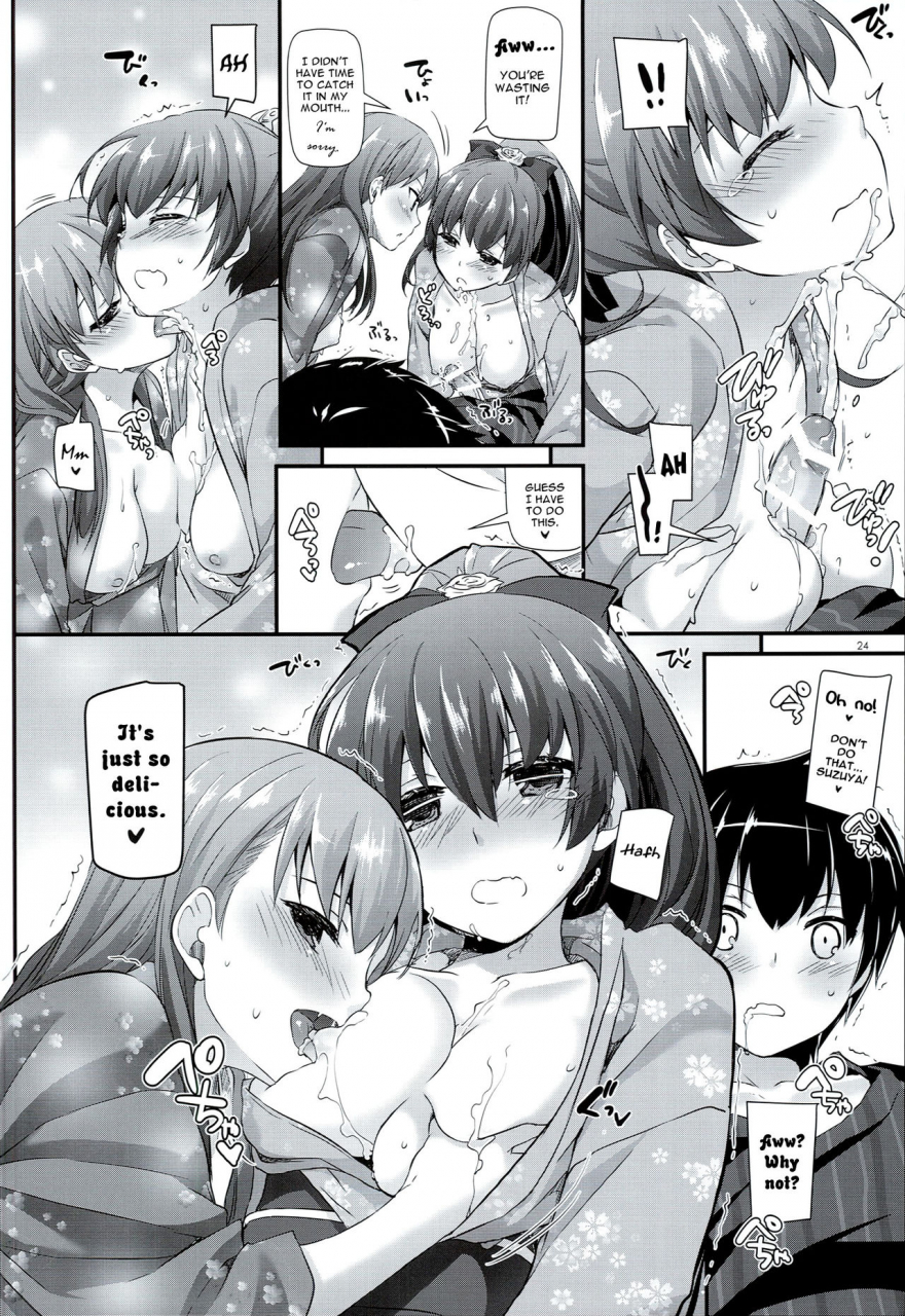 c90-digital-lover-nakajima-yuka-dl-action-108-kantai-collection-kancolle-english-yqii