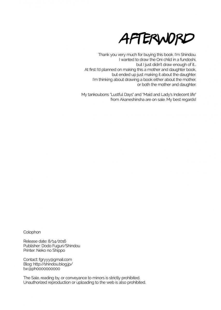 c90-dodo-fuguri-shindou-oni-no-oyako-wa-hito-no-osu-to-kozukuri-ga-shitai-musume-hen-mating-with-oni-daughter-chapter-english