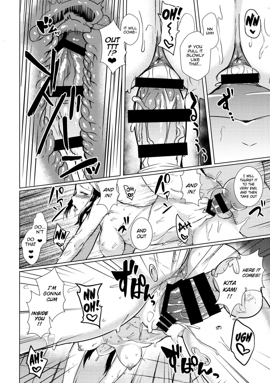 c90-drill-biyori-meicha-kitakami-sama-to-h-suru-hon-kantai-collection-kancolle-english