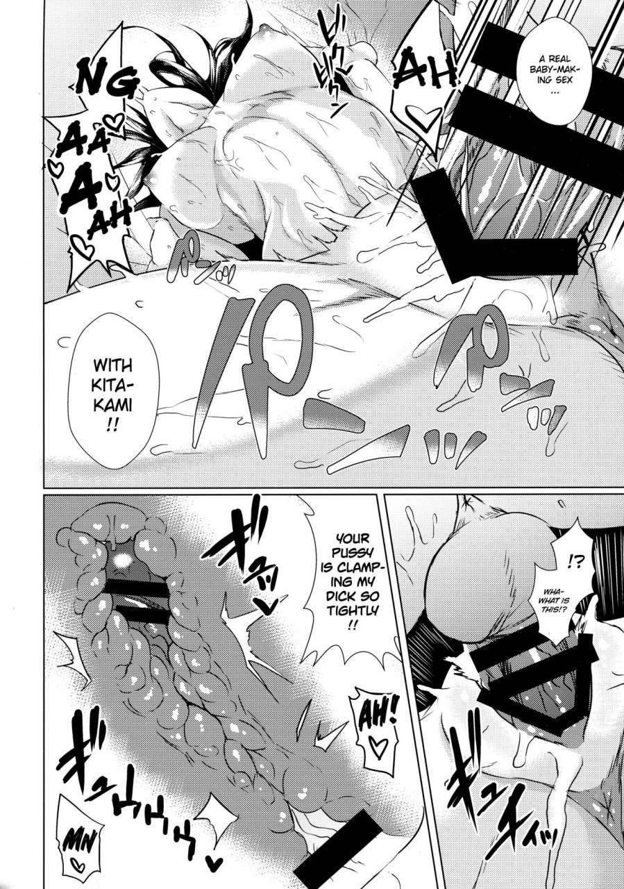 c90-drill-biyori-meicha-kitakami-sama-to-h-suru-hon-kantai-collection-kancolle-english