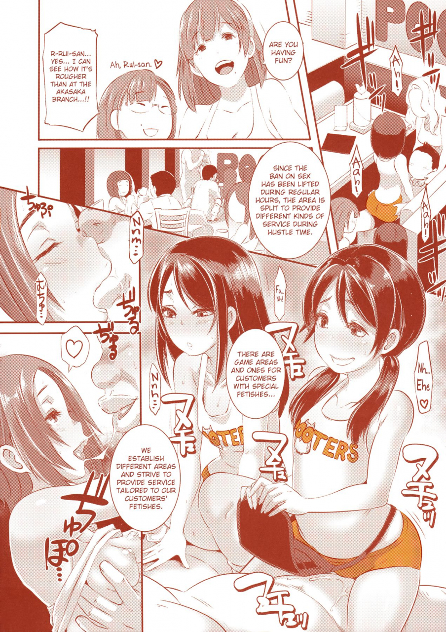 c90-eroquis-butcha-u-delightfully-fuckable-and-unrefined-in-shibuya-english-biribiri