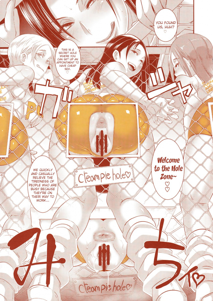 c90-eroquis-butcha-u-delightfully-fuckable-and-unrefined-in-shibuya-english-biribiri