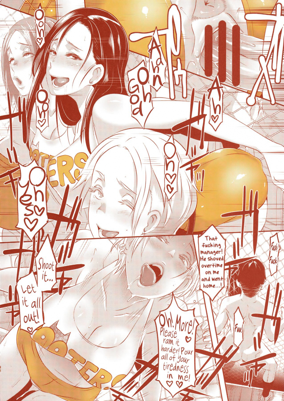 c90-eroquis-butcha-u-delightfully-fuckable-and-unrefined-in-shibuya-english-biribiri