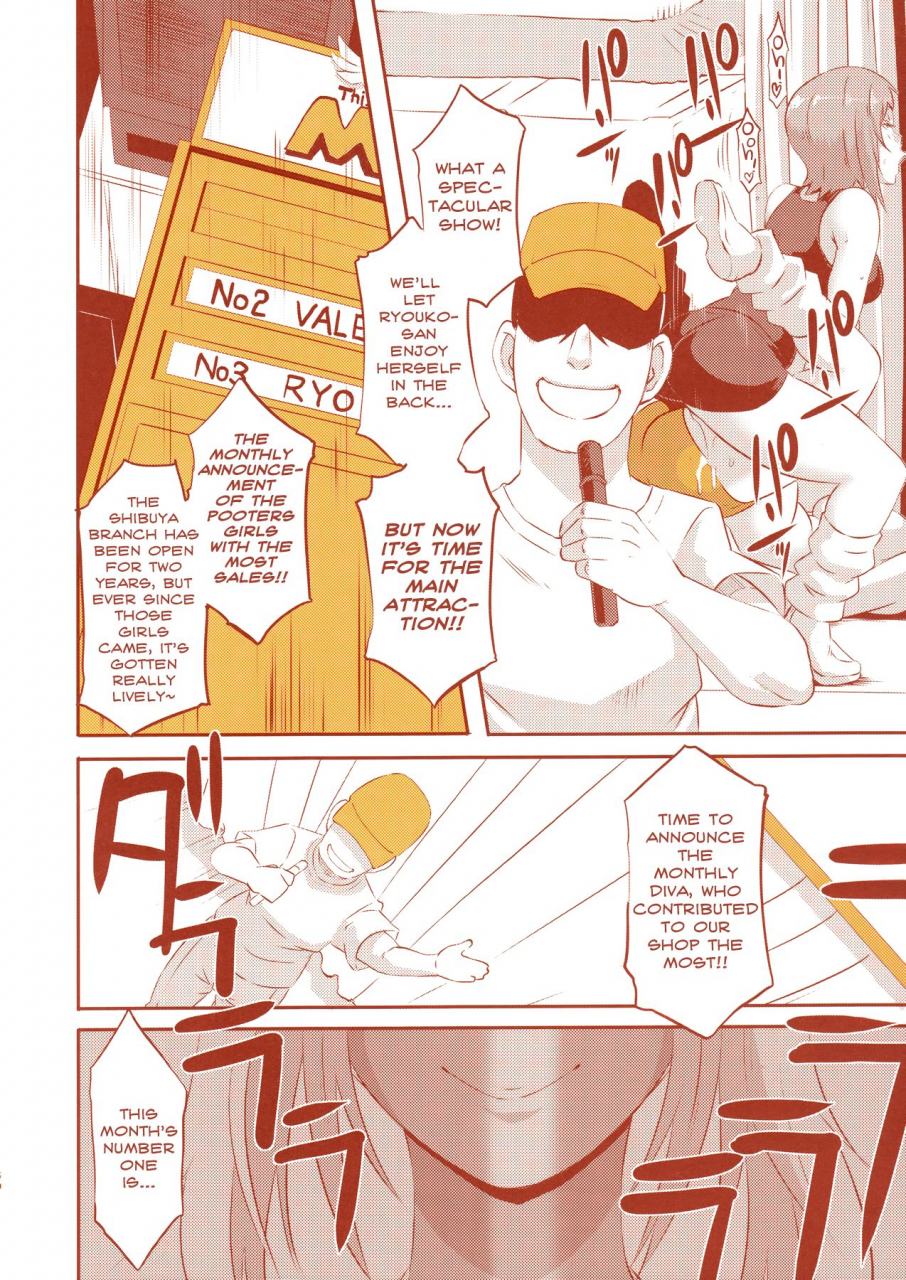 c90-eroquis-butcha-u-delightfully-fuckable-and-unrefined-in-shibuya-english-biribiri