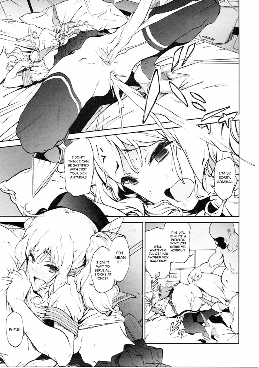 c90-extended-part-endo-yoshiki-kashima-to-convenix-after-kantai-collection-kancolle-english