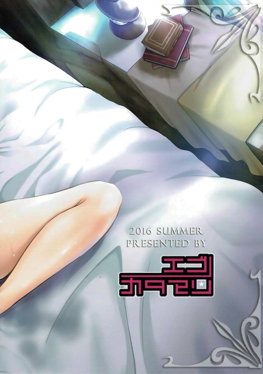 c90-egonokatamari-kimura-neito-with-you-granblue-fantasy-english-doujinscom