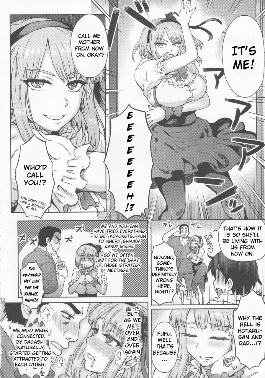 c90-eight-beat-itou-eight-dagashi-kashimashi-dagashi-kashi-english