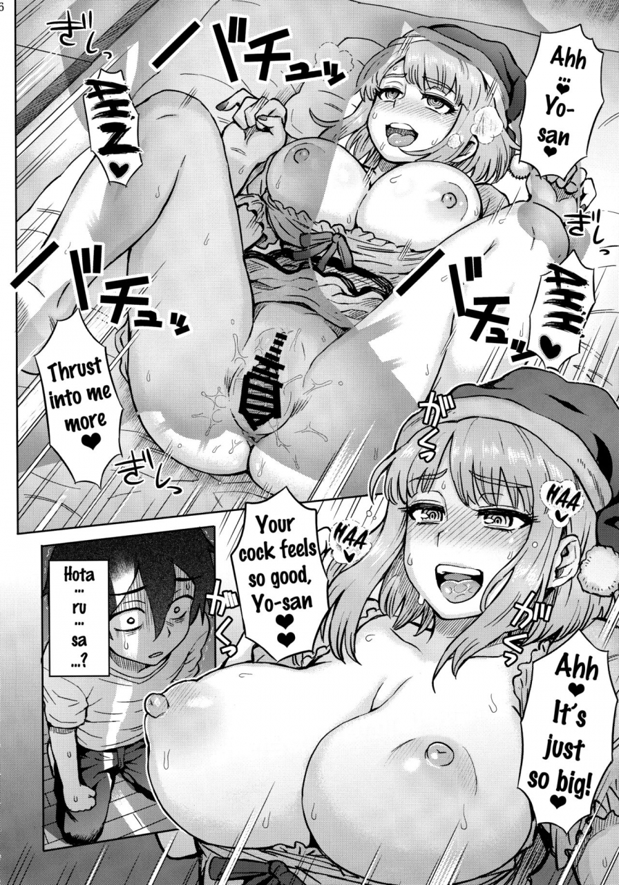 c90-eight-beat-itou-eight-dagashi-kashimashi-dagashi-kashi-english-doujinscom