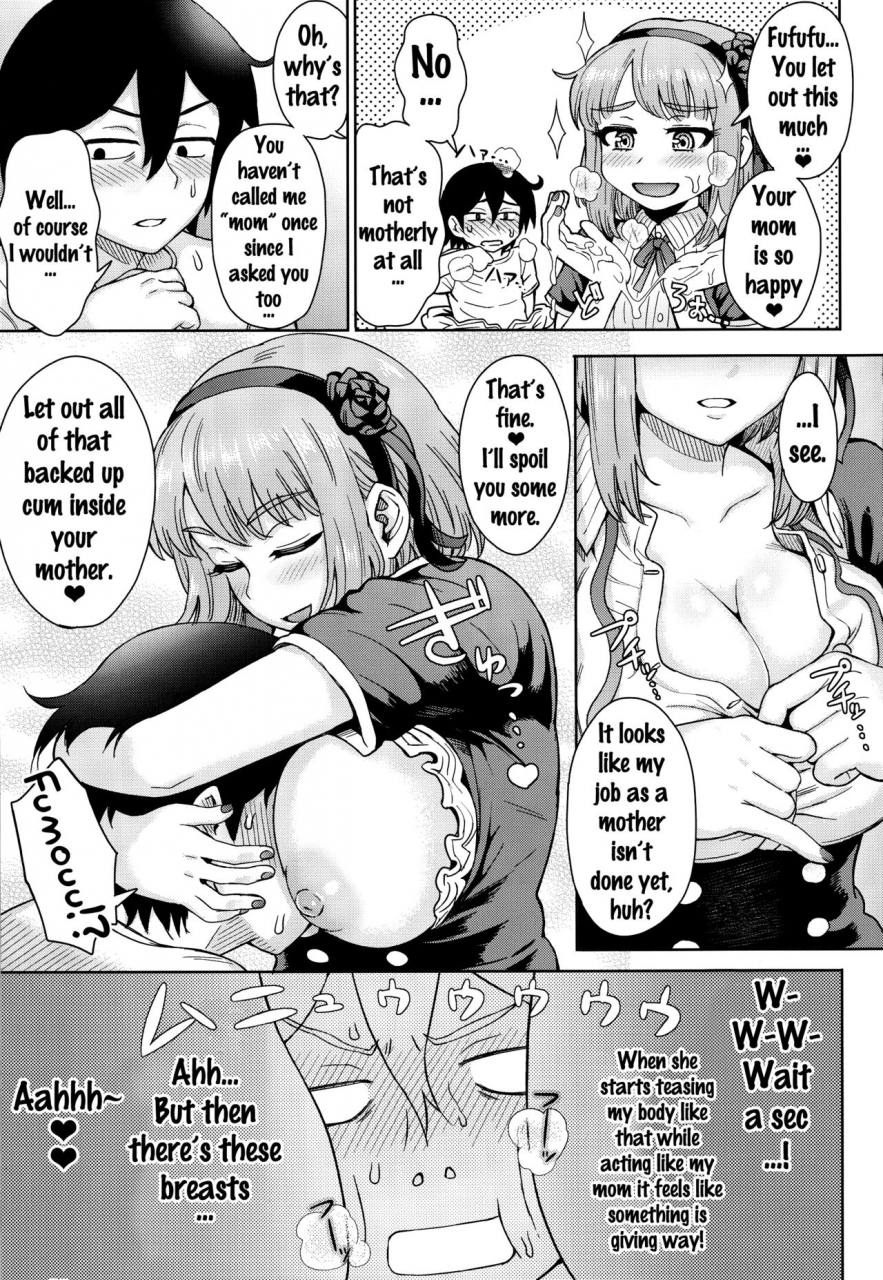 c90-eight-beat-itou-eight-dagashi-kashimashi-dagashi-kashi-english-doujinscom