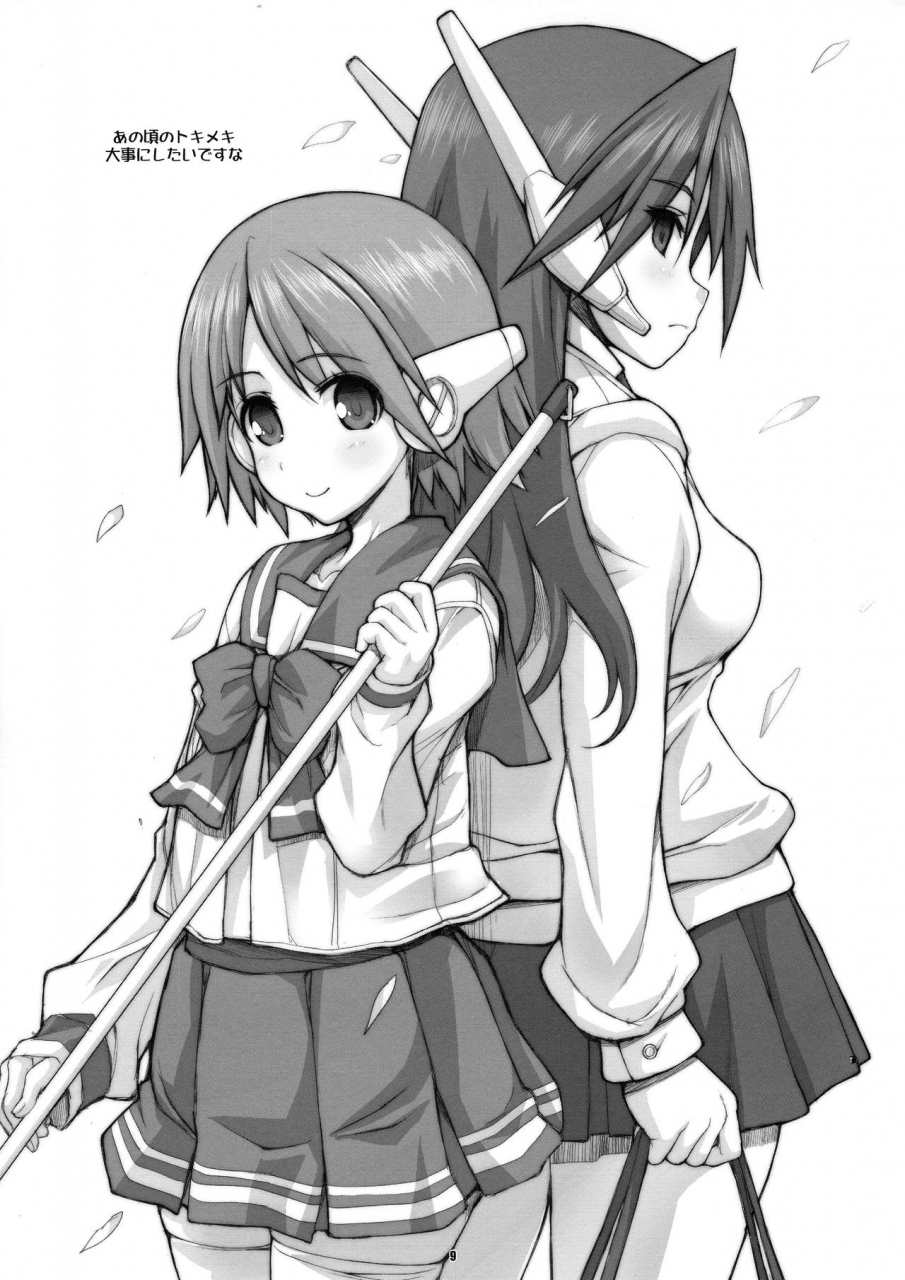 c90-fountains-square-hagiya-masakage-eccentric-games-girls-und-panzer-english-tigoris-translates