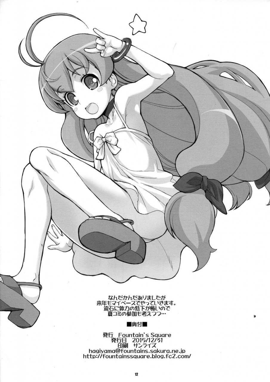 c90-fountains-square-hagiya-masakage-eccentric-games-girls-und-panzer-english-tigoris-translates