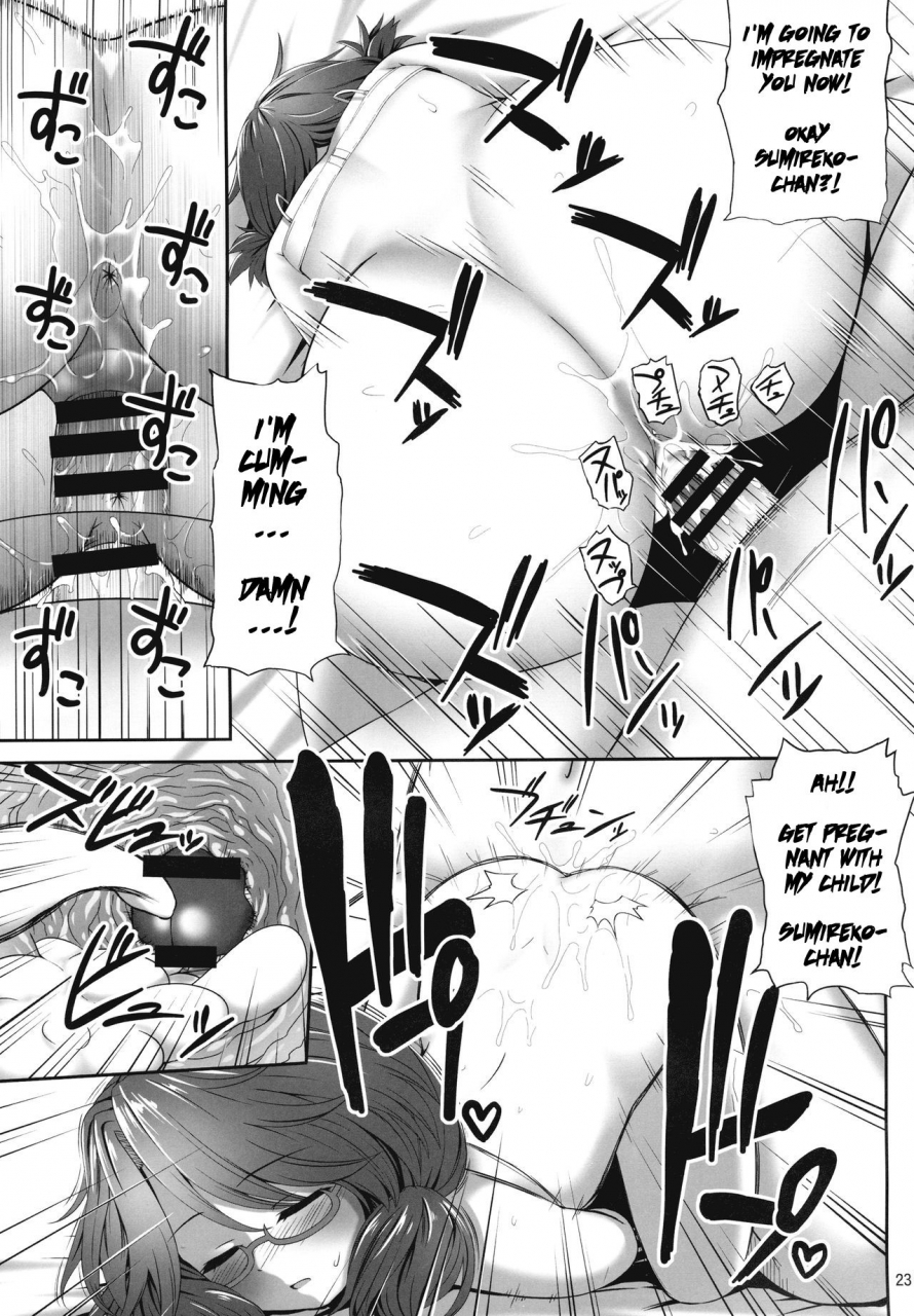 c90-fukutsuu-okosu-kaiou-sumireko-suiminkan-bon-touhou-project-english-naxusnl