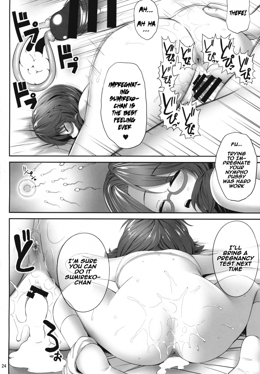 c90-fukutsuu-okosu-kaiou-sumireko-suiminkan-bon-touhou-project-english-naxusnl