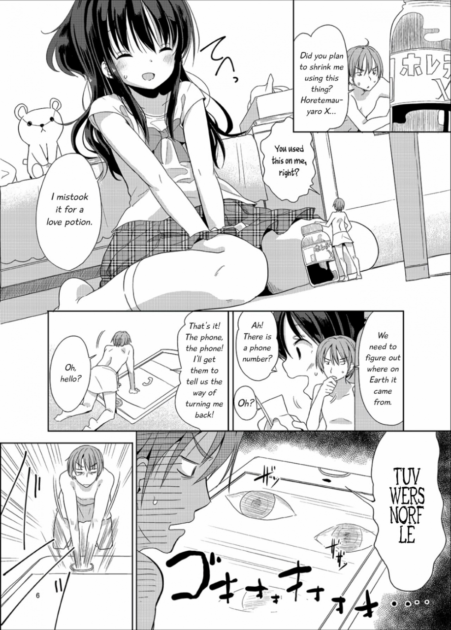 c90-fuyunonchi-fuyuno-mikan-little-sister-with-grande-everyday-english