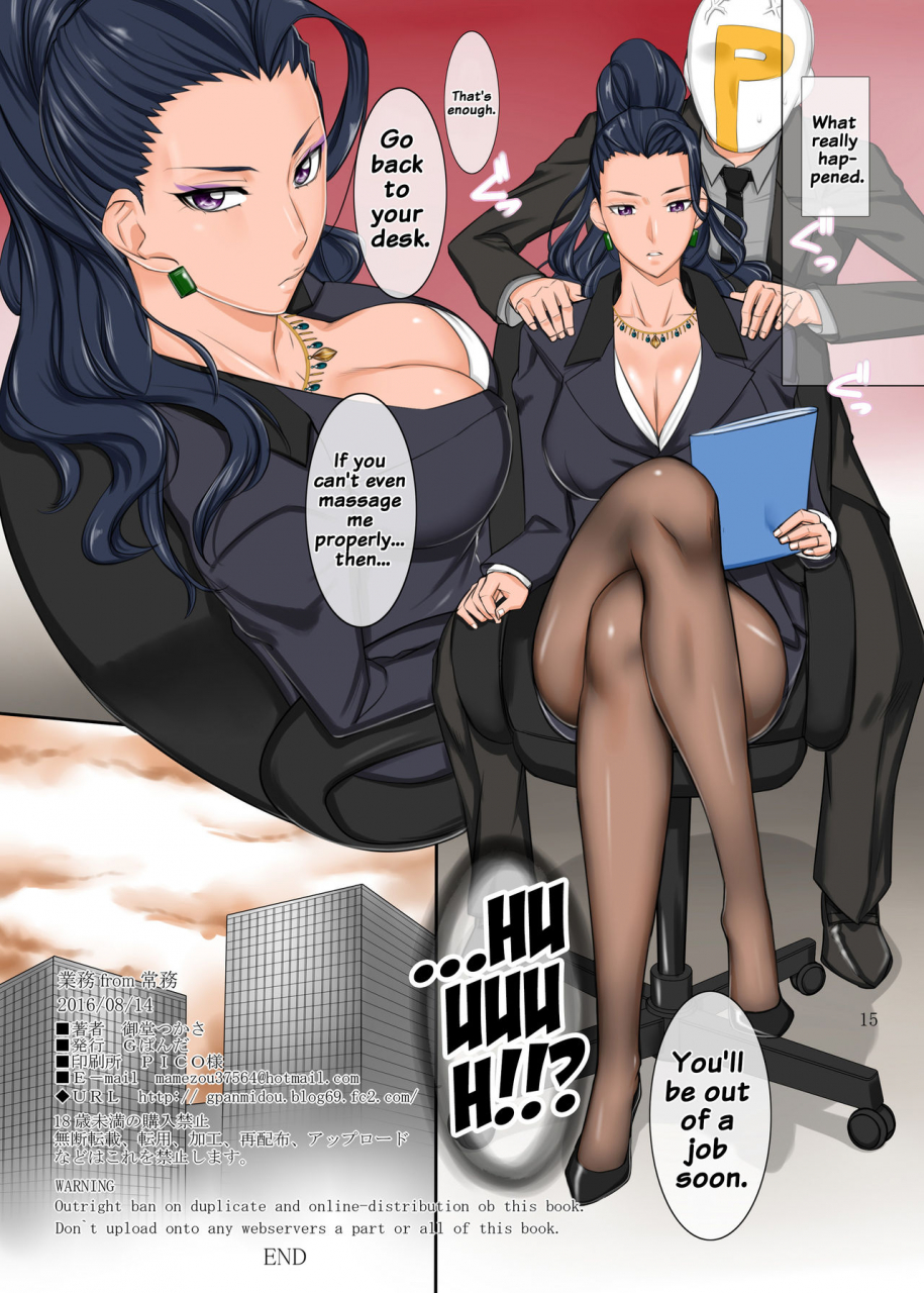 c90-g-panda-midou-tsukasa-gyoumu-from-joumu-the-idolm-at-ster-cinderella-girls-english-doujinscom