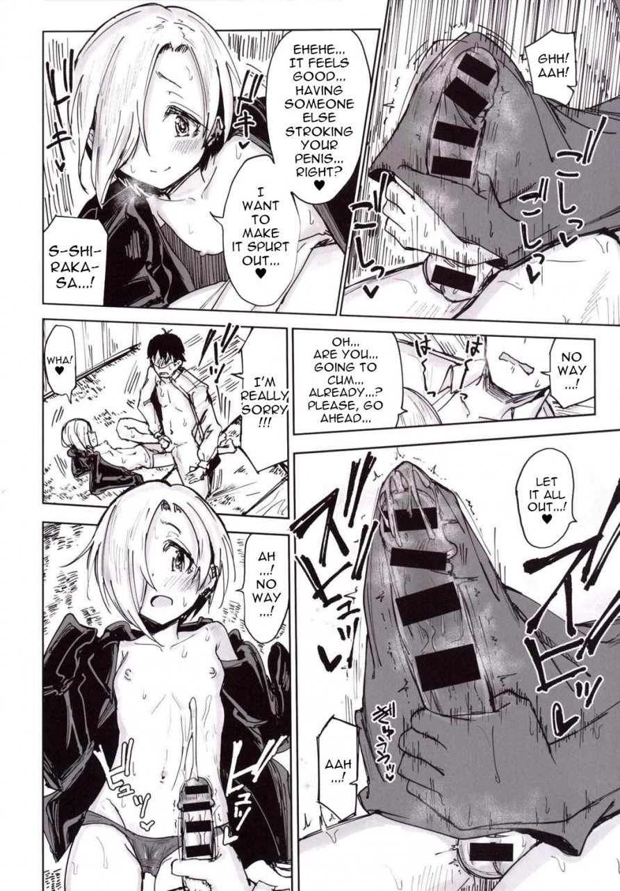 c90-gamenhaji-noji-furueru-ume-the-idolm-at-ster-cinderella-girls-english-atf