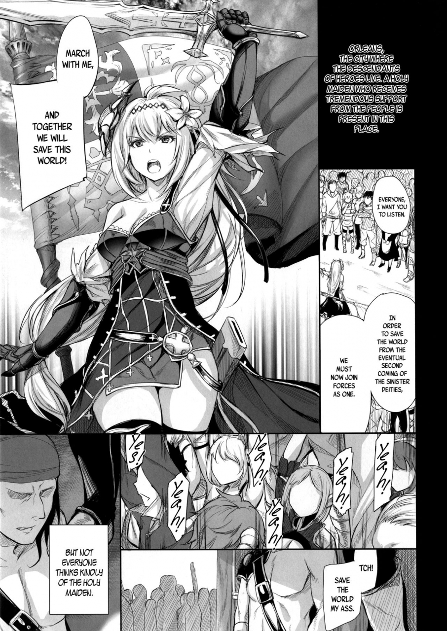 c90-gentsuki-okiba-gentsuki-sei-otome-otsu-fall-of-the-holy-maiden-granblue-fantasy-english-bec-scans